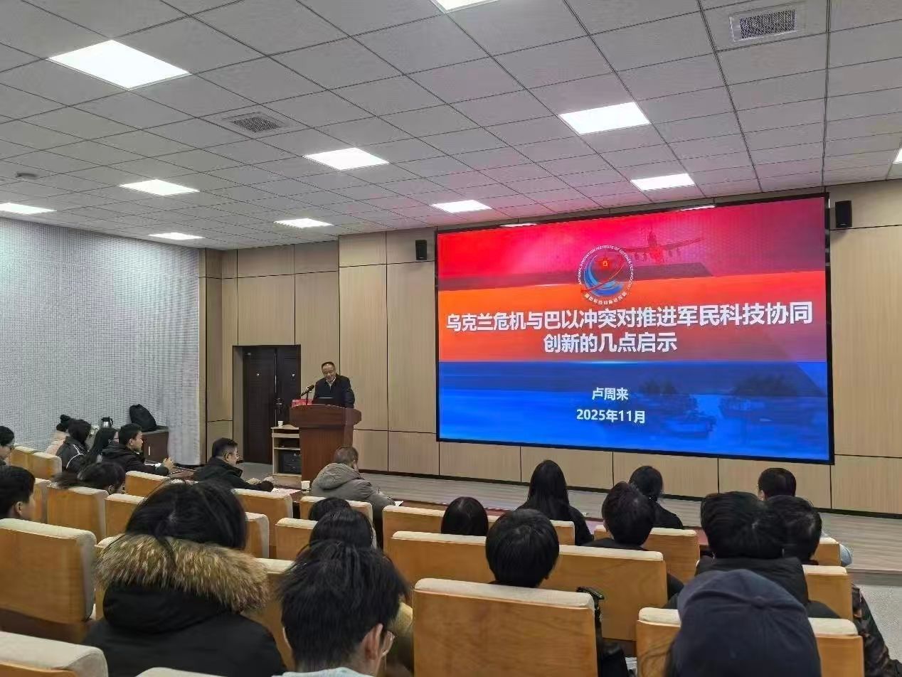 卢周来教授做客我校“翱翔名家讲堂”