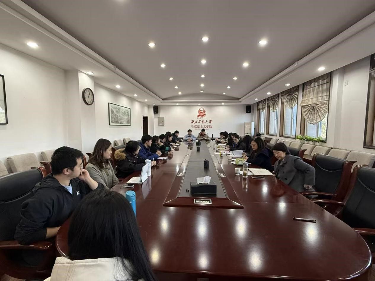 yl7703永利集团召开2025-2026学年秋季学期本科教学质量师生座谈会