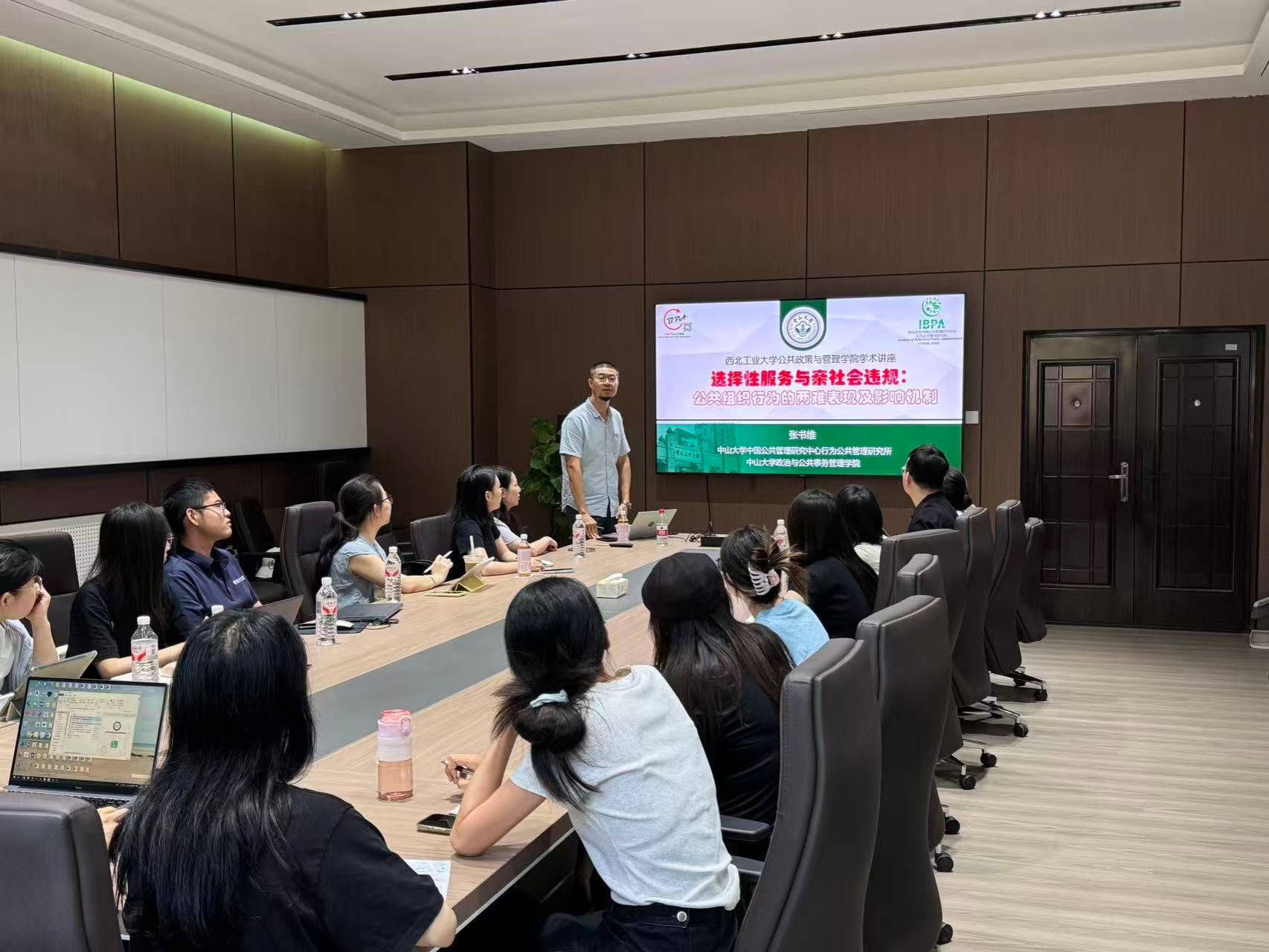 中山大学张书维教授为我院师生作学术报告