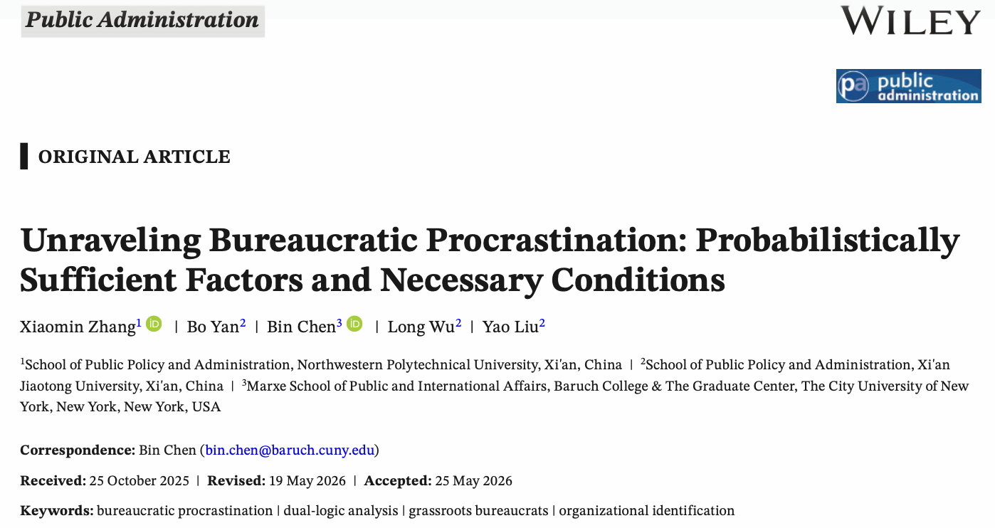 yl7703永利集团青年教师在公共管理英文顶刊Public Administration发表最新成果