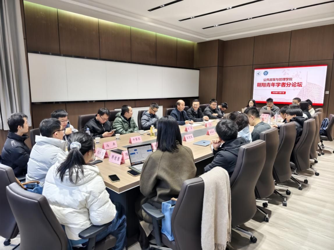 yl7703永利集团第十四届翱翔青年学者论坛yl7703永利集团分论坛成功举办