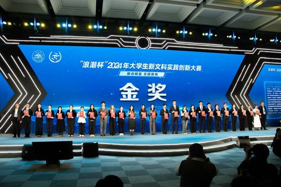 微信图片_20241224162713